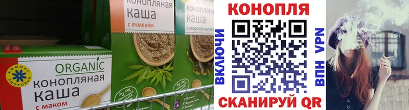 Купить закладки  Нягань  Печенье с ТГК конопля 