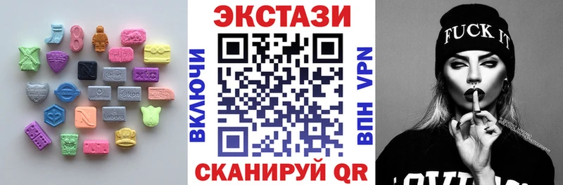 Купить  Нягань  Ecstasy 99% 