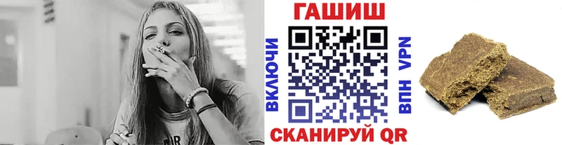 ГАШИШ Изолятор  Купить где  Нягань 