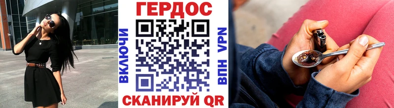 Купить  Нягань  Героин хмурый 