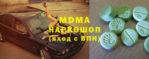 бутират Верхний Тагил