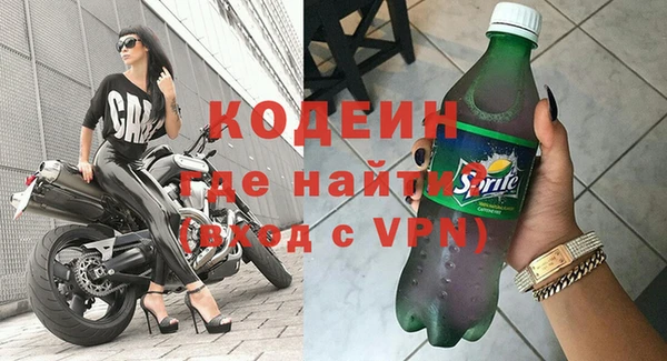 бутират Верхний Тагил