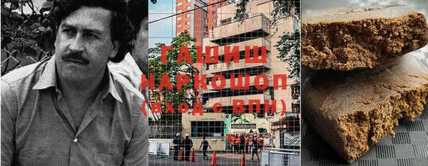 бутират Верхний Тагил