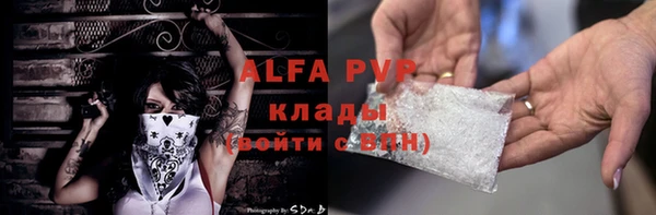 бутират Верхний Тагил