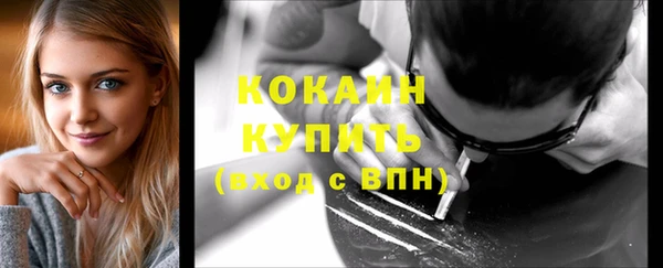 бутират Верхний Тагил