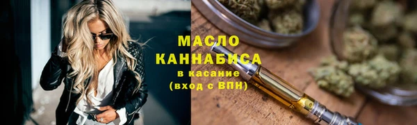 бутират Верхний Тагил