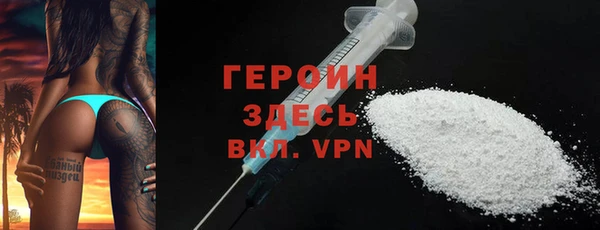 кокаин VHQ Верея