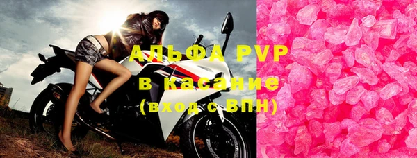 бутират Верхний Тагил