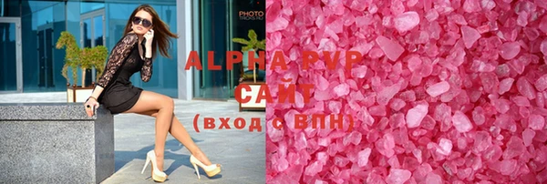 бутират Верхний Тагил