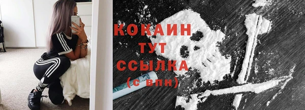 бутират Верхний Тагил
