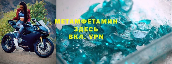кокаин VHQ Верея