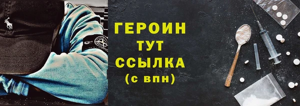 бутират Верхний Тагил