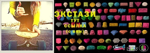 бутират Верхний Тагил