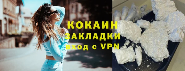 бутират Верхний Тагил