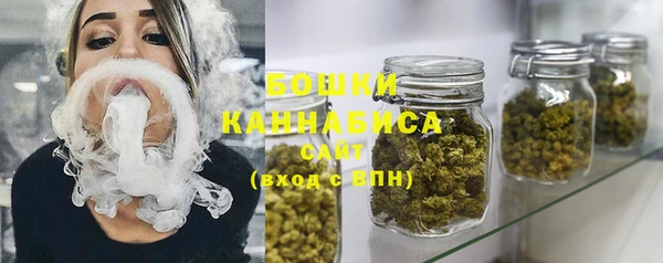 бутират Верхний Тагил