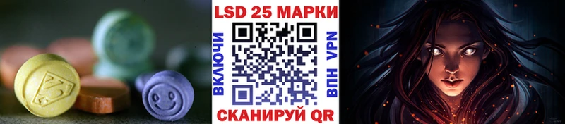 Лсд 25 экстази кислота  Купить закладки  Нягань 