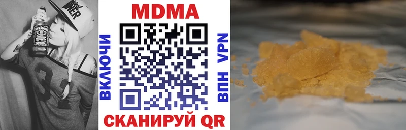 Купить закладки  Нягань  МДМА crystal 