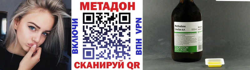 Купить  Нягань  МЕТАДОН кристалл 