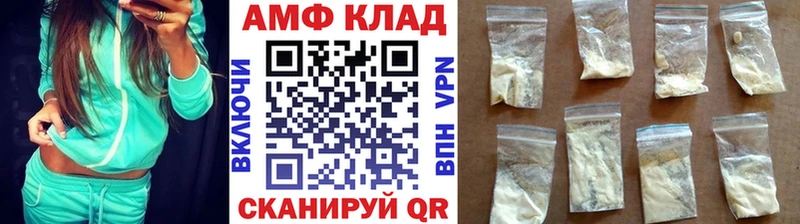 МЕТАМФЕТАМИН кристалл  Купить где  Нягань 