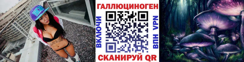 Псилоцибиновые грибы Psilocybine cubensis  Купить где  Нягань 